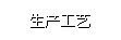 ���a(ch��n)��ˇ